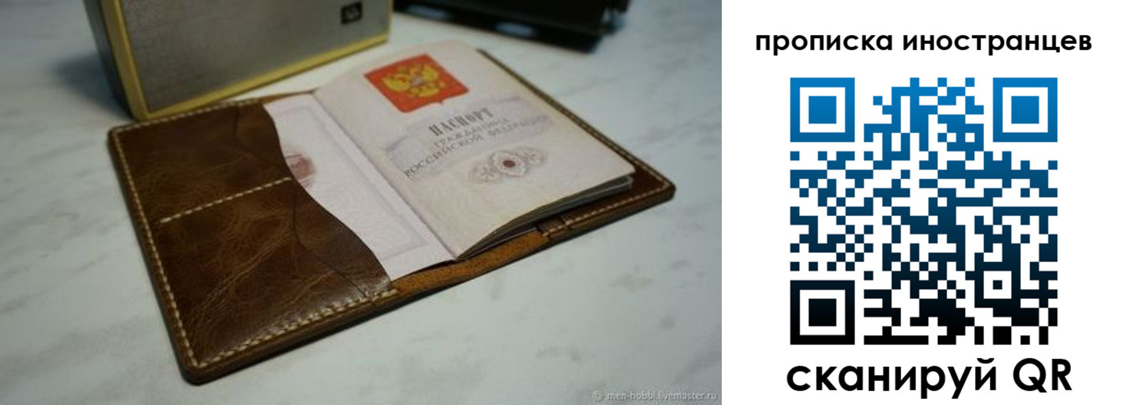 пропишу в квартире в Сарапуле