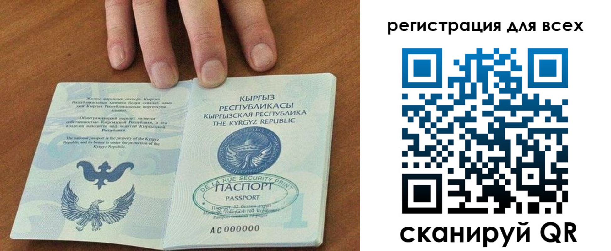 прописка для школы в Сарапуле