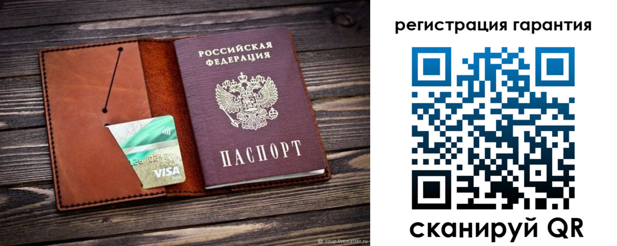 прописка для работы в Сарапуле