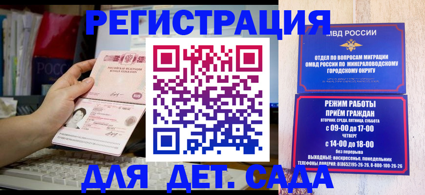 временная регистрация недорого в Сарапуле