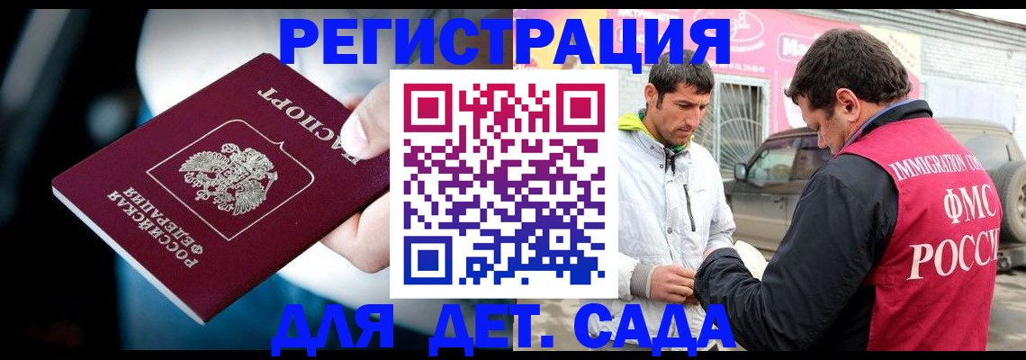 временная регистрация госуслуги в Сарапуле